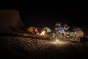 Honda CRF 1000 L Africa  [.]