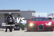 Kawasaki Ninja H2R vs Bugatti Veyron