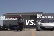 McLaren MP4-12C vs Kawasaki H2R