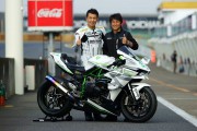 Trick Star Ninja H2R 385 [.]