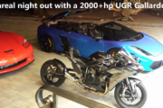 UGR Gallardo vs. Ninja H2